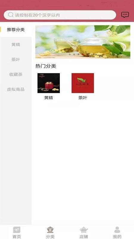 南灯客户端下载,南灯,店铺管理app
