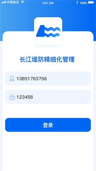 沿江沿海大保护官方版下载,沿江沿海大保护,办公app