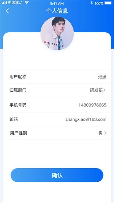 沿江沿海大保护官方版下载,沿江沿海大保护,办公app