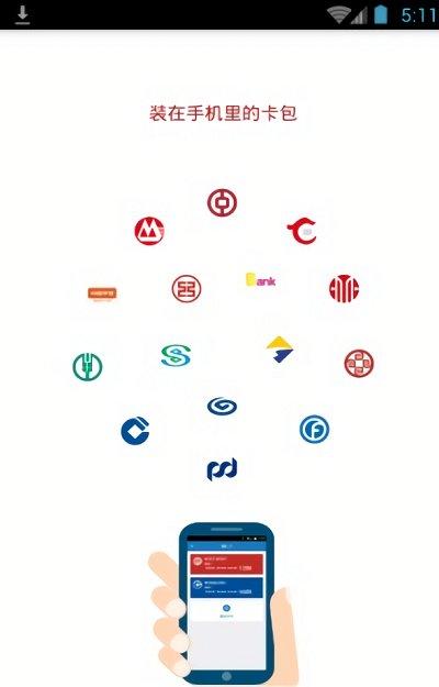辽源通app下载,辽源通,资讯app,辽源app