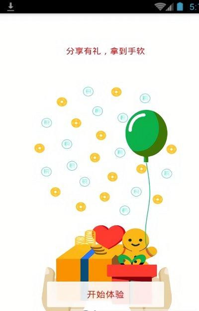 辽源通app下载,辽源通,资讯app,辽源app