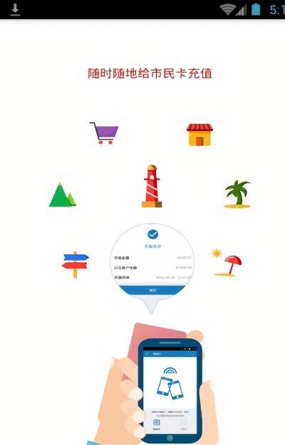 辽源通app下载,辽源通,资讯app,辽源app