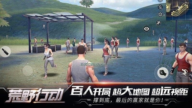 荒野行动百度游戏下载,荒野行动,吃鸡手游,大逃杀手游,百度手游