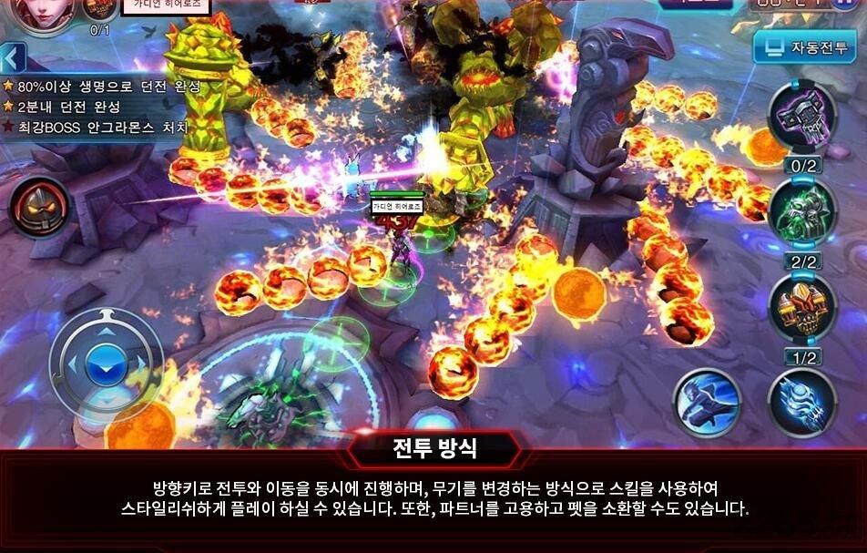 守护者英雄手机游戏下载,守护者英雄,射击手游,rpg手游
