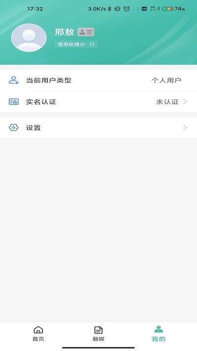 玛依伴官方版下载,玛依伴,融媒体app,克拉玛依市app
