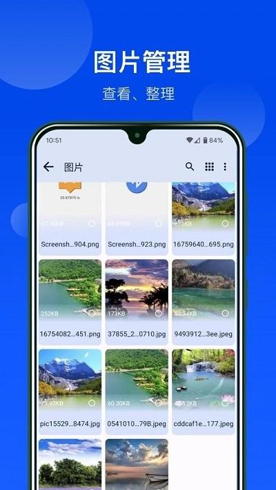 极简文件管理app下载,极简文件管理,文件管理app