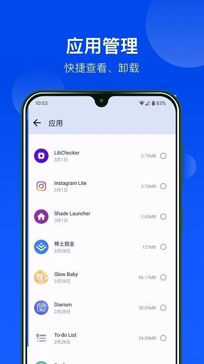 极简文件管理app下载,极简文件管理,文件管理app
